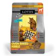 Lotus Small Bites Oven Baked Senior Recipe Dog Kibble Discount